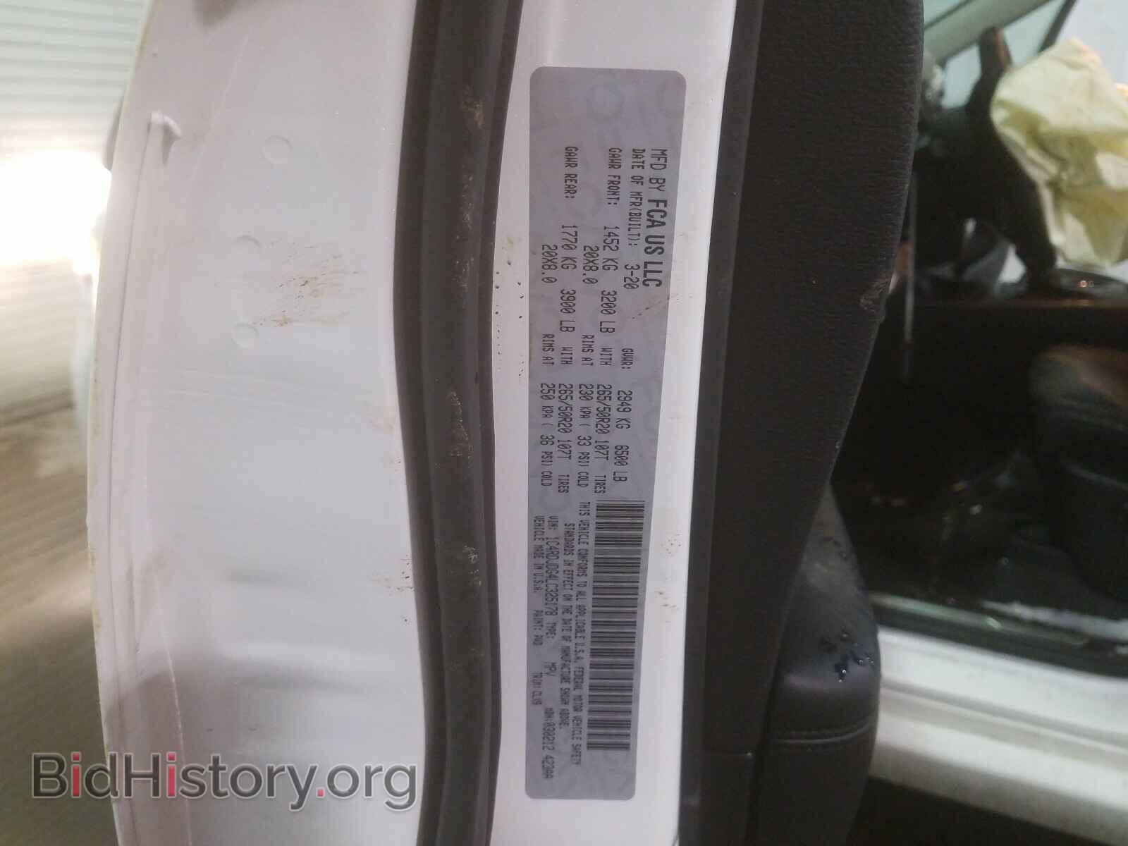 2020 DODGE DURANGO - VIN: 1C4RDJDG4LC325178 - Фото 10