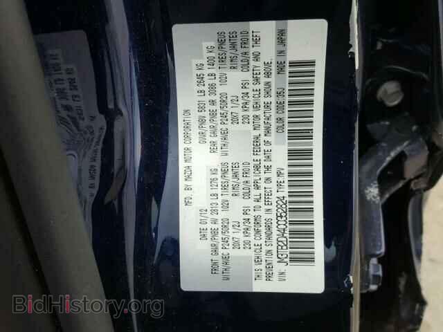 2012 MAZDA CX-9 - VIN: JM3TB2DA4C0352824 - Фото 10
