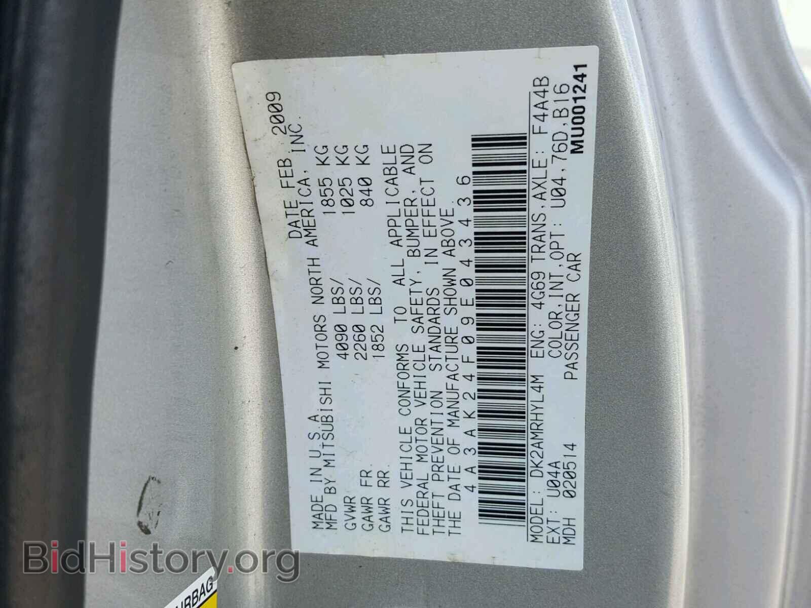 2009 MITSUBISHI ECLIPSE - VIN: 4A3AK24F09E043436 - Фото 10