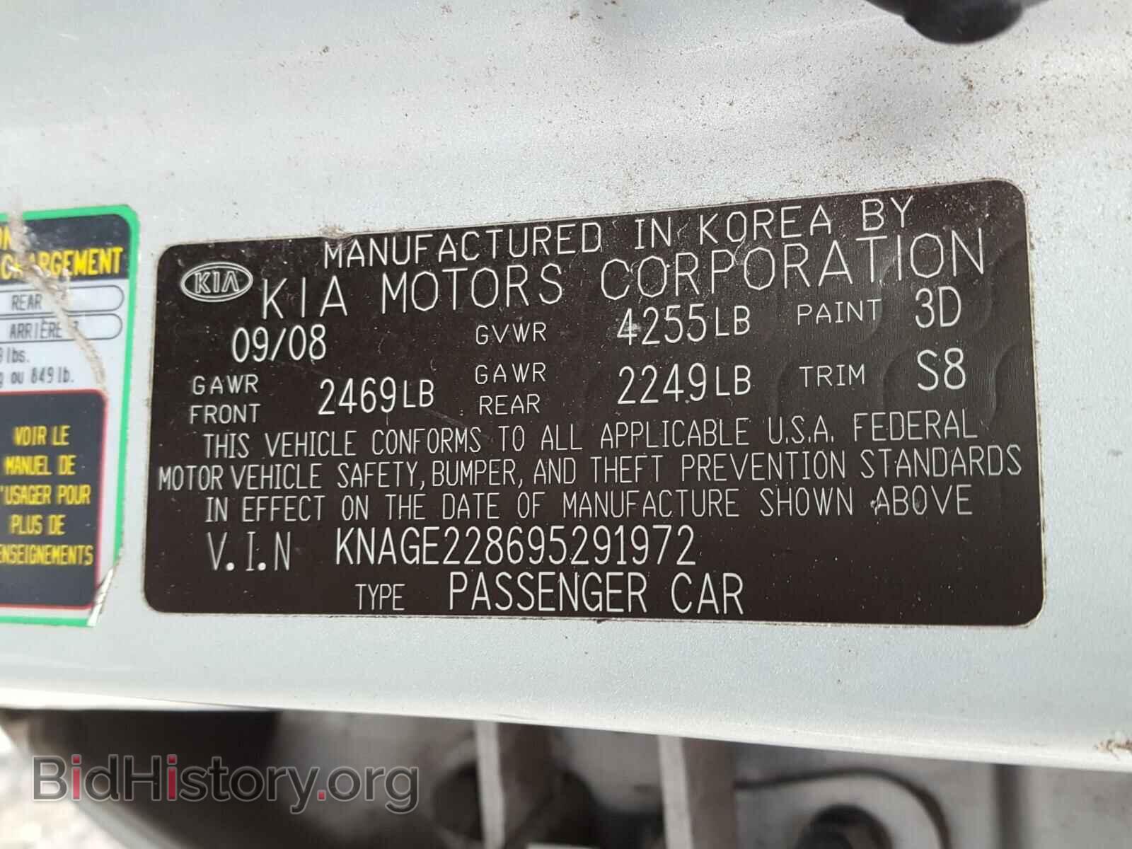 2009 KIA OPTIMA - VIN: KNAGE228695291972 - Фото 10