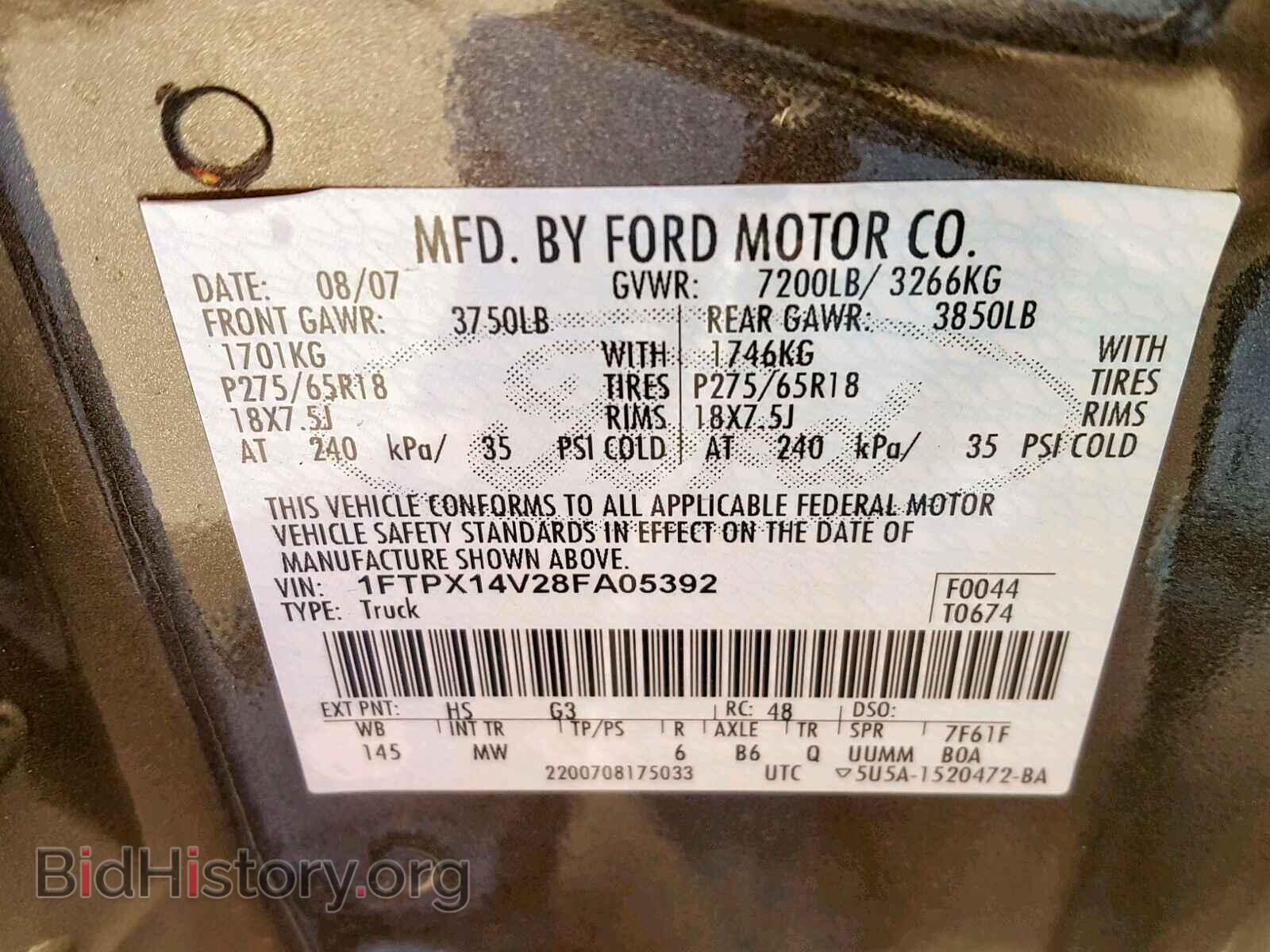 2008 FORD F150 - VIN: 1FTPX14V28FA05392 - Фото 10