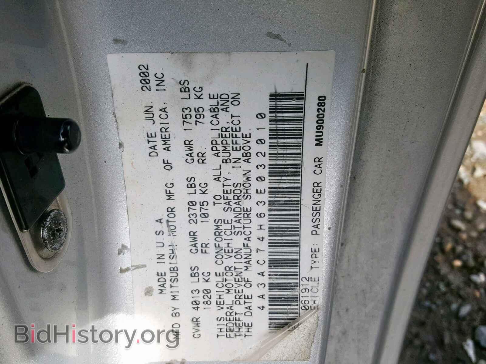 2003 MITSUBISHI ECLIPSE - VIN: 4A3AC74H63E032010 - Photo 10