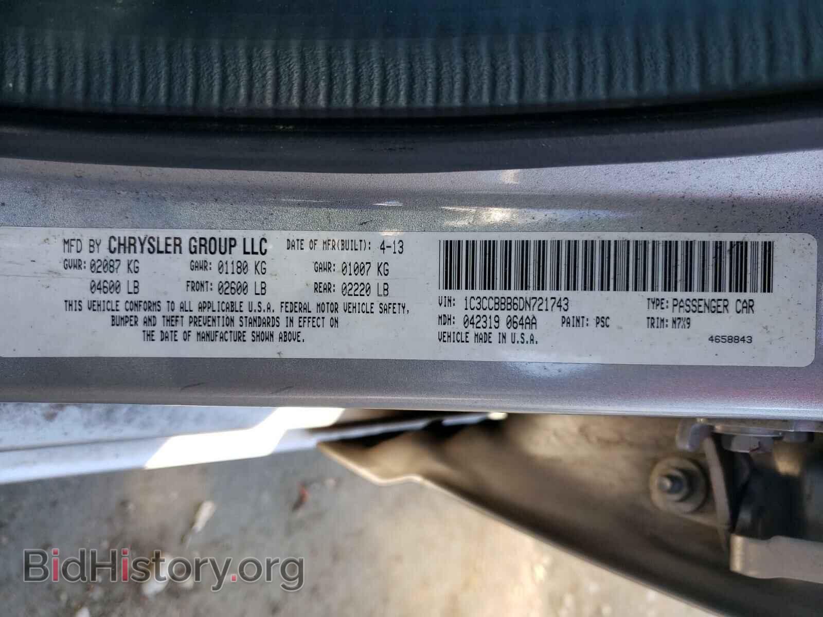 2013 CHRYSLER 200 - VIN: 1C3CCBBB6DN721743 - Фото 8