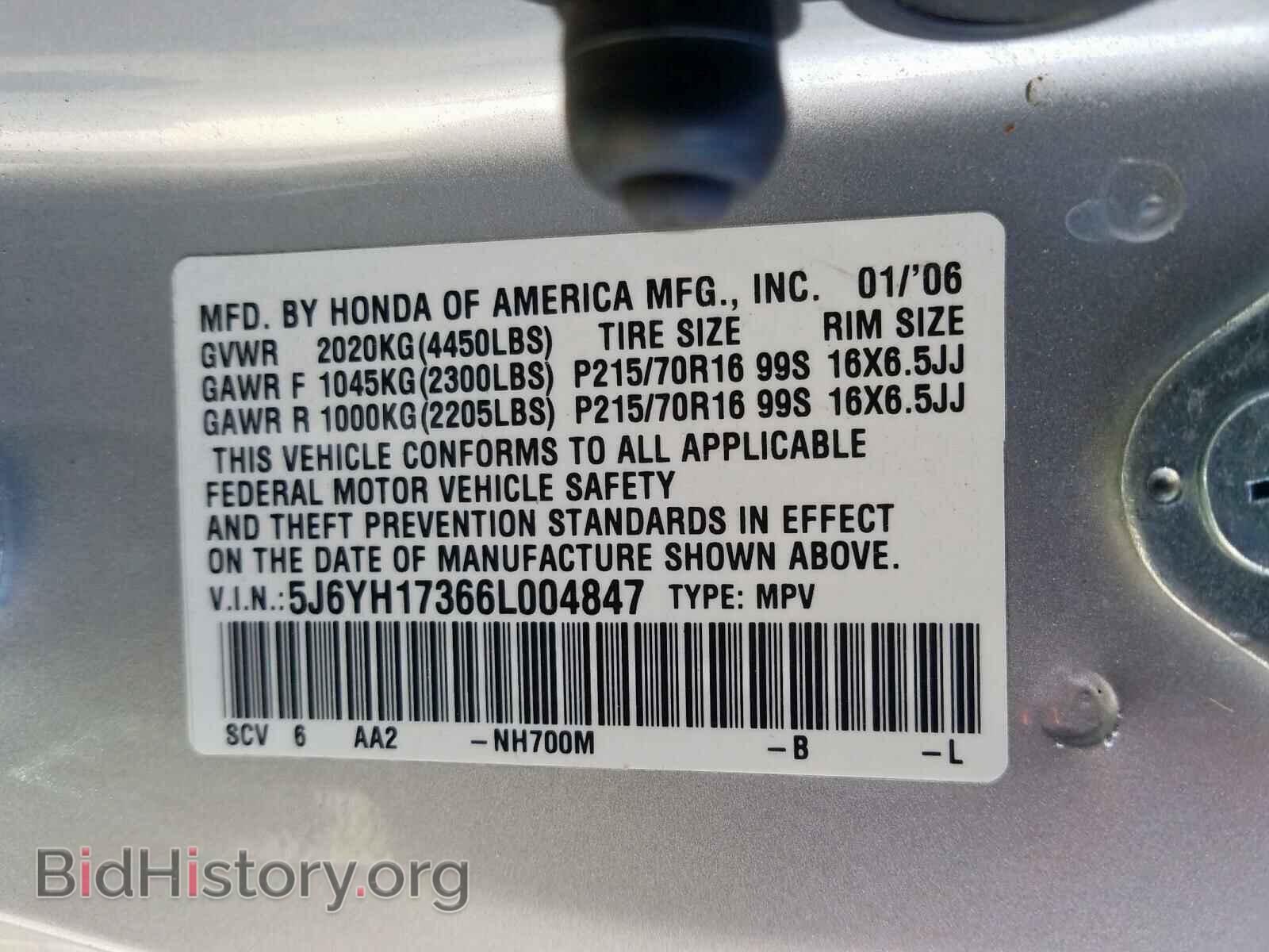 2006 HONDA ELEMENT - VIN: 5J6YH17366L004847 - Photo 10