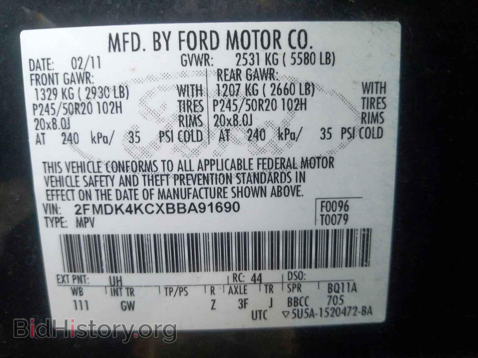 2011 FORD EDGE - VIN: 2FMDK4KCXBBA91690 - Фото 10