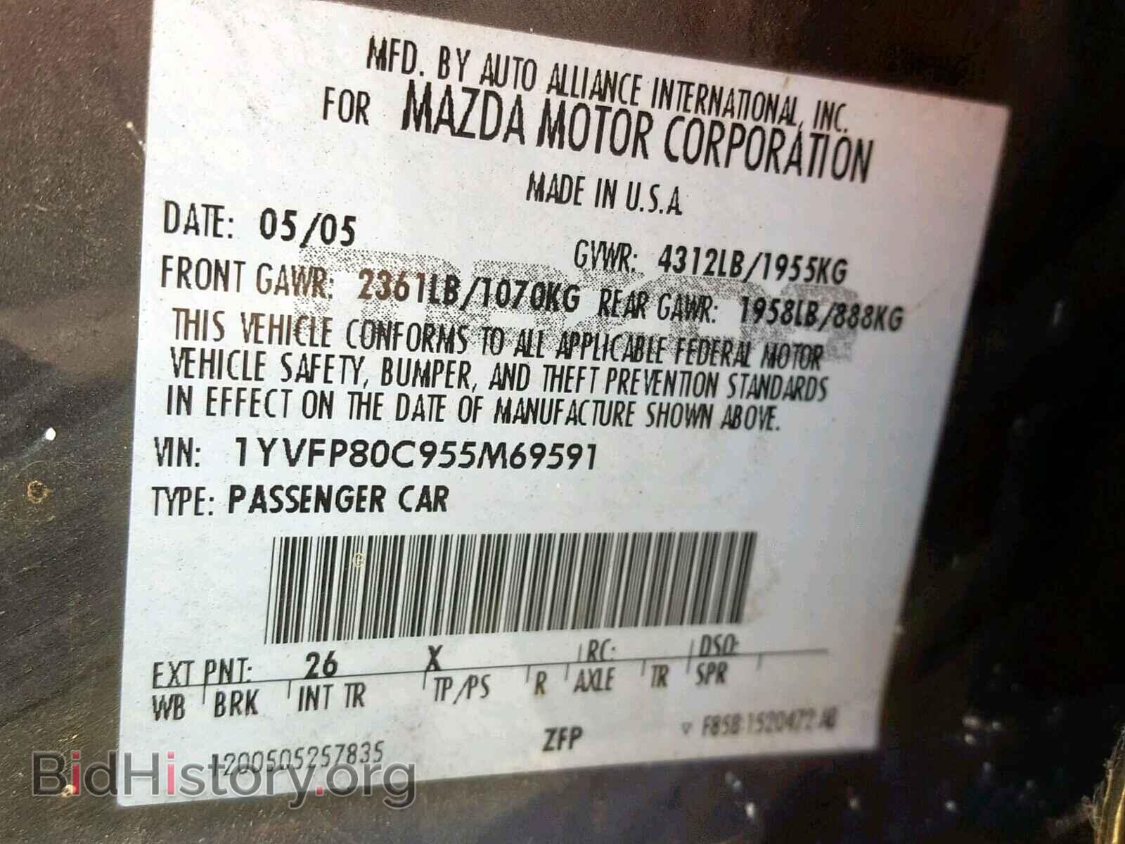 2005 MAZDA 6 - VIN: 1YVFP80C955M69591 - Фото 10