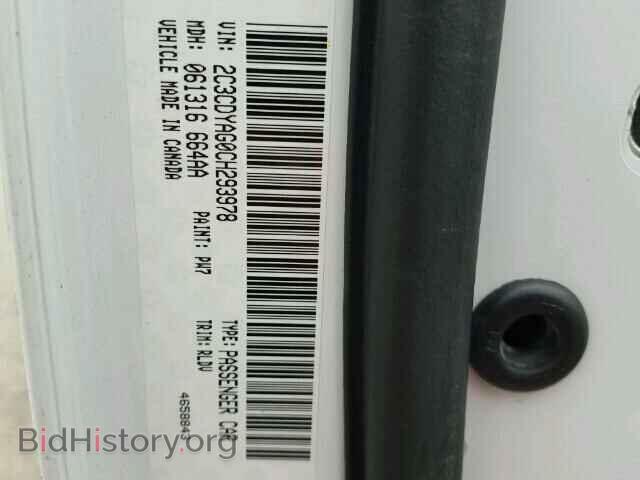 2012 DODGE CHALLENGER - VIN: 2C3CDYAG0CH293978 - Фото 10