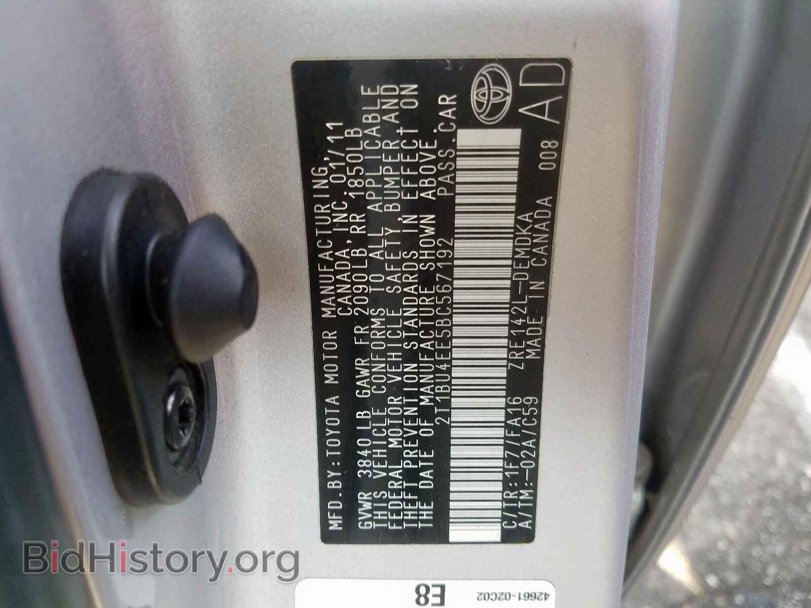 2011 TOYOTA COROLLA - VIN: 2T1BU4EE5BC567192 - Фото 10