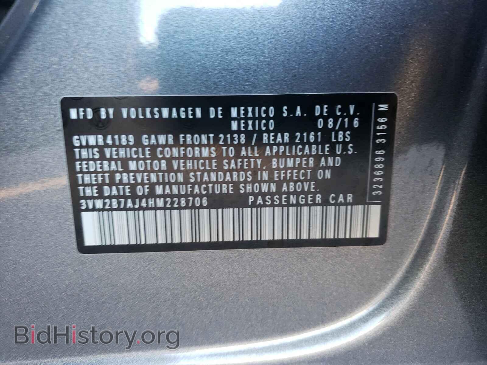 2017 VOLKSWAGEN JETTA - VIN: 3VW2B7AJ4HM228706 - Photo 10