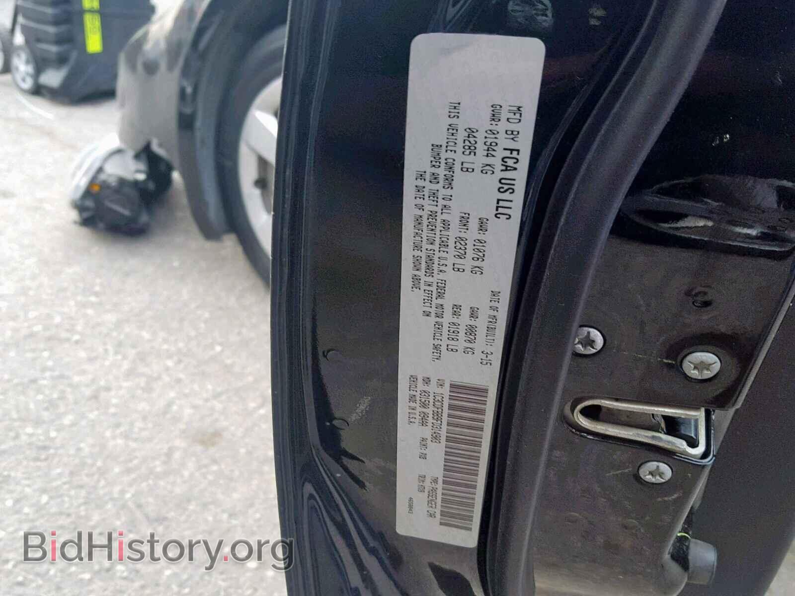 2015 DODGE DART - VIN: 1C3CDFBB9FD314903 - Photo 10