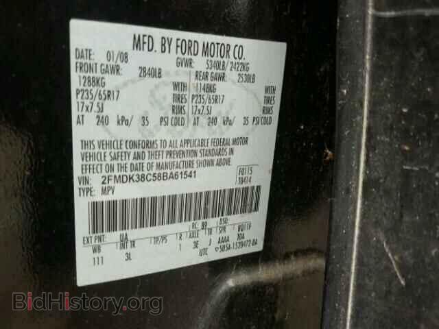 2008 FORD EDGE - VIN: 2FMDK38C58BA61541 - Photo 10