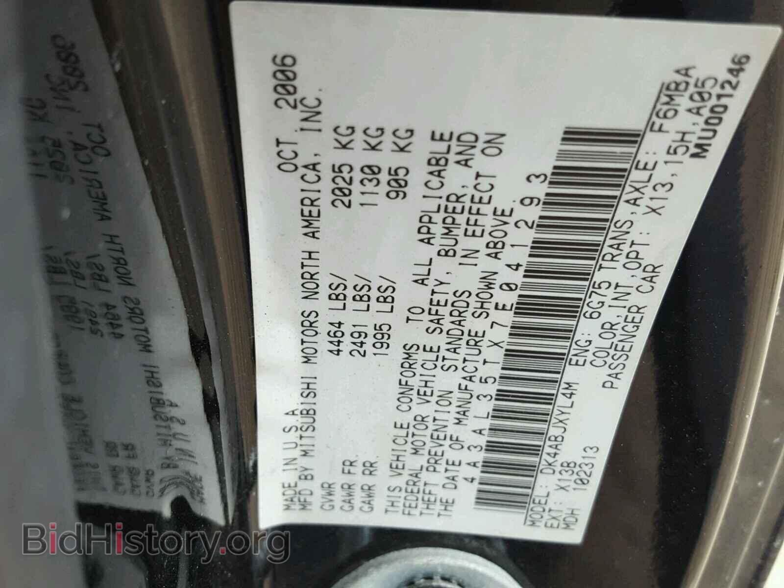 2007 MITSUBISHI ECLIPSE - VIN: 4A3AL35TX7E041293 - Фото 10