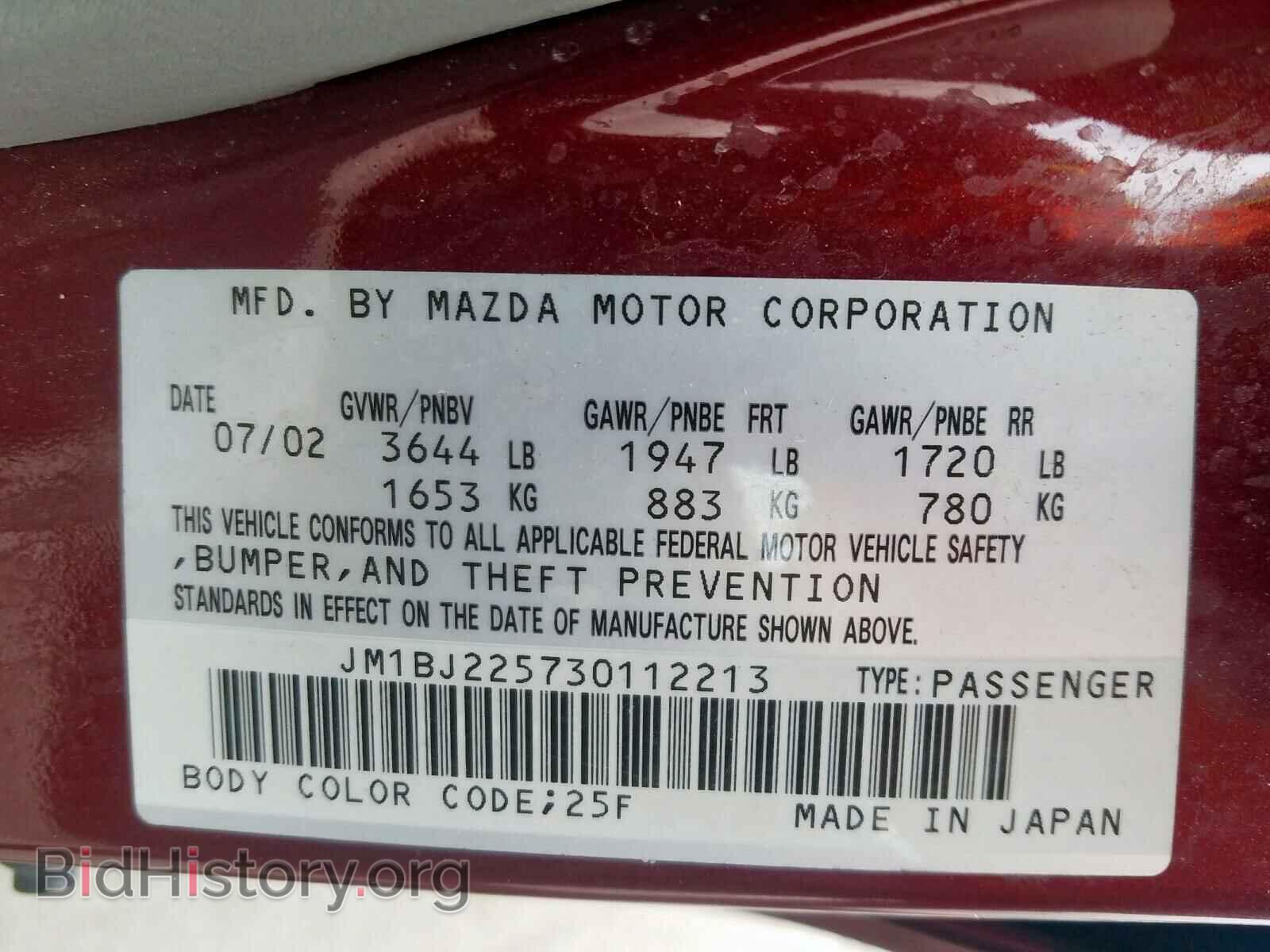 2003 MAZDA PROTEGE - VIN: JM1BJ225730112213 - Фото 10