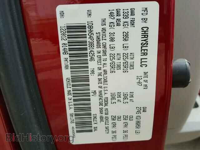 2008 DODGE CARAVAN - VIN: 1D8HN54P38B142546 - Фото 10