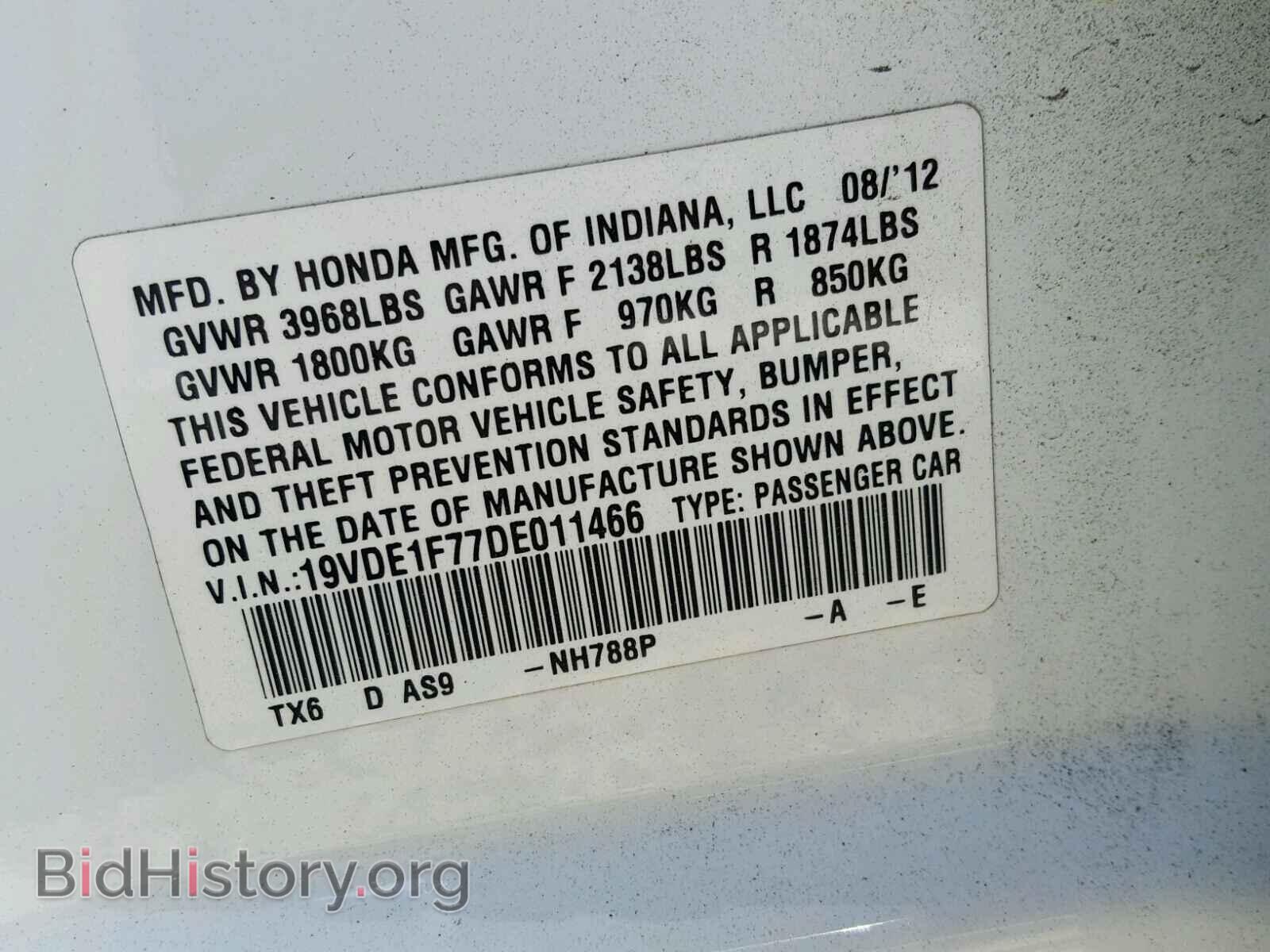 2013 ACURA ILX - VIN: 19VDE1F77DE011466 - Фото 10