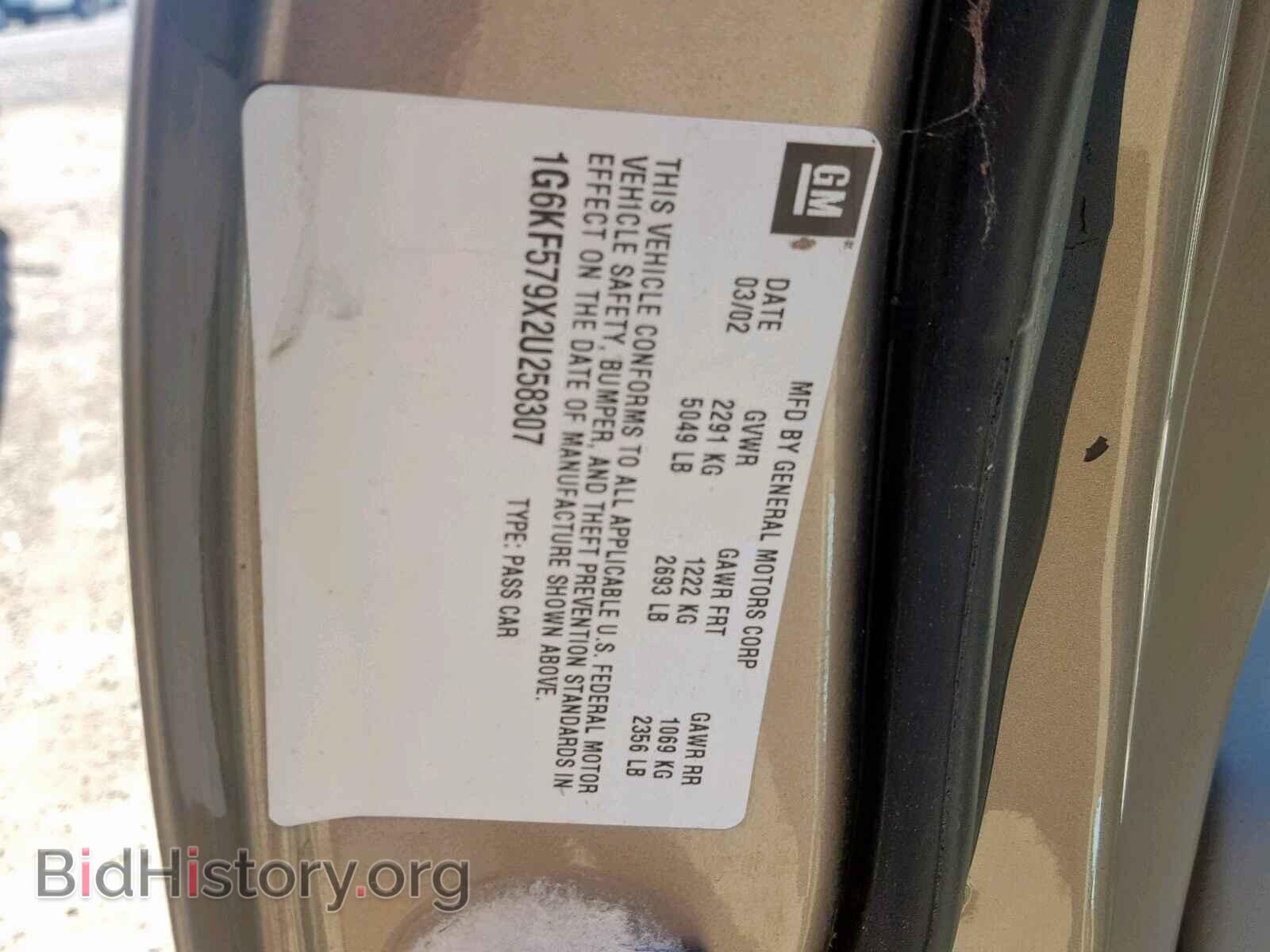 2002 CADILLAC DEVILLE - VIN: 1G6KF579X2U258307 - Photo 10