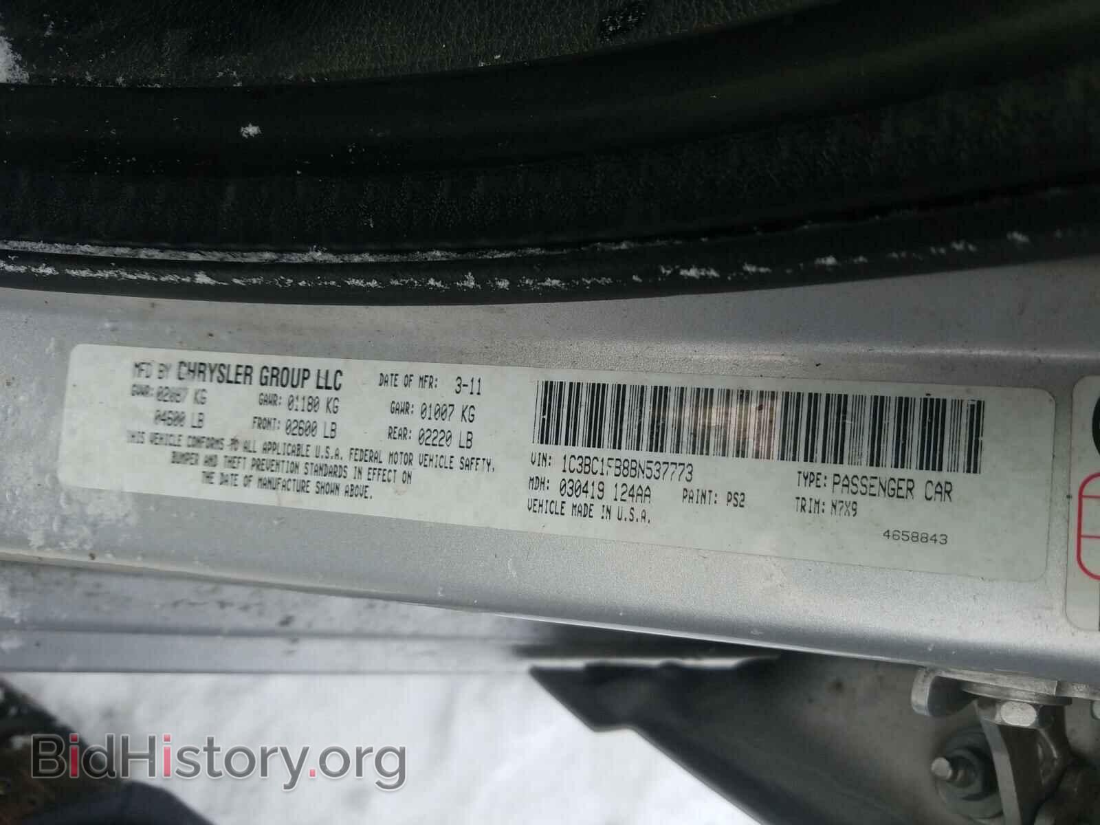 2011 CHRYSLER 200 - VIN: 1C3BC1FB8BN537773 - Фото 10