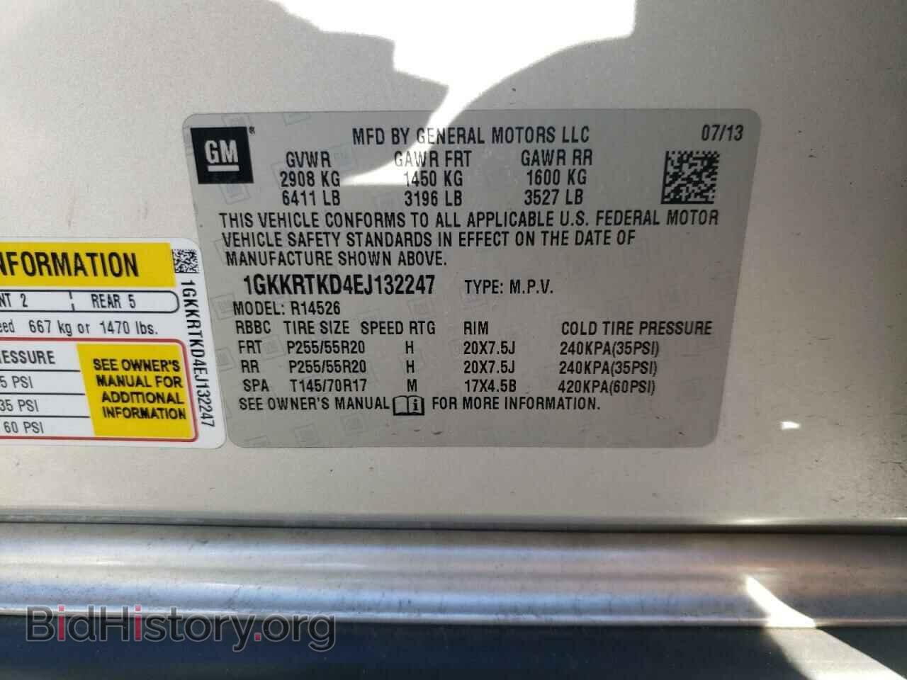 2014 GMC ACADIA DEN - VIN: 1GKKRTKD4EJ132247 - Фото 10