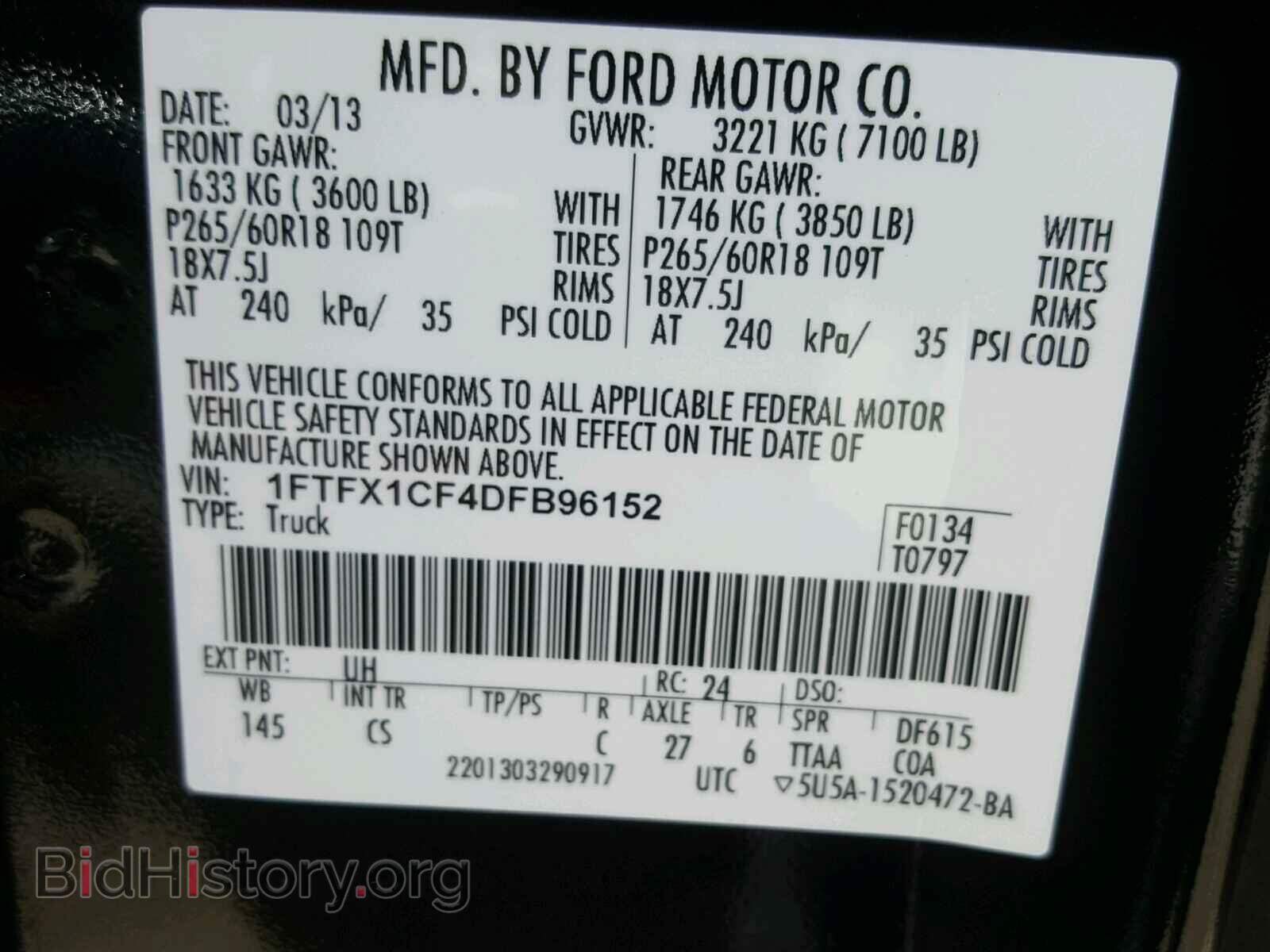 2013 FORD F150 - VIN: 1FTFX1CF4DFB96152 - Фото 10