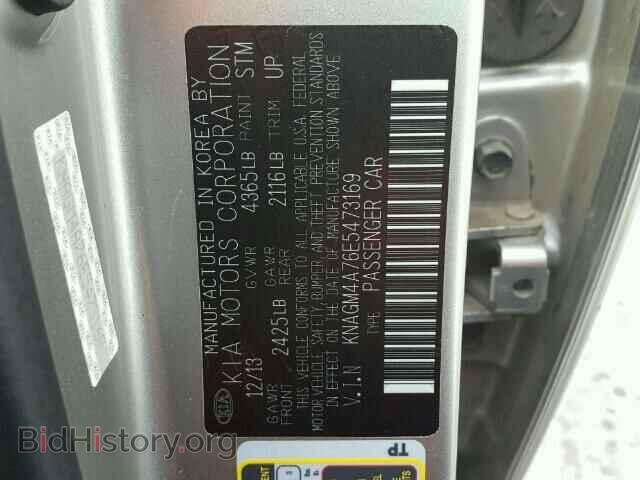 2014 KIA OPTIMA - VIN: KNAGM4A76E5473169 - Фото 10