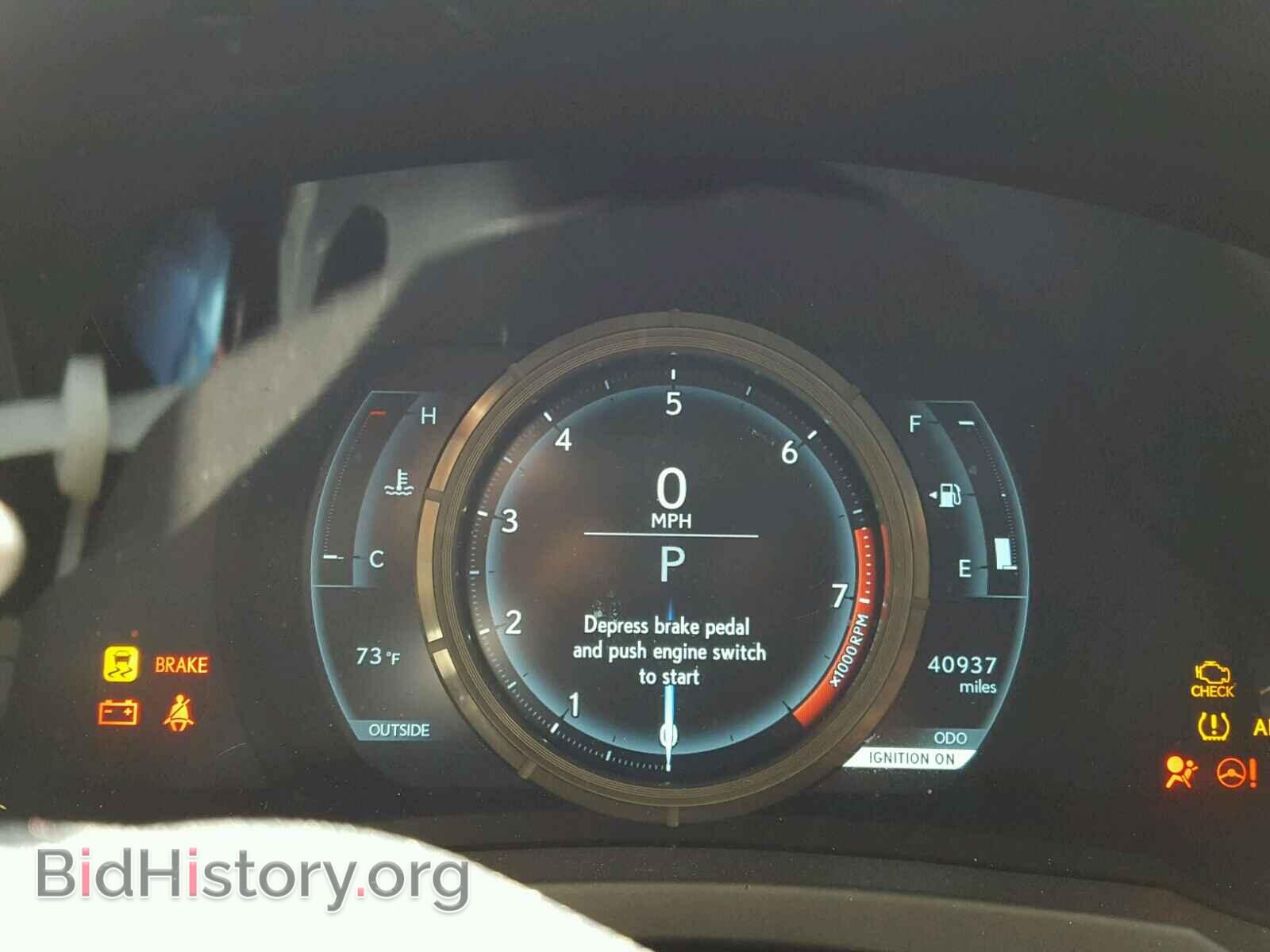 2015 LEXUS IS 250 - VIN: JTHBF1D28F5048848 - Фото 8
