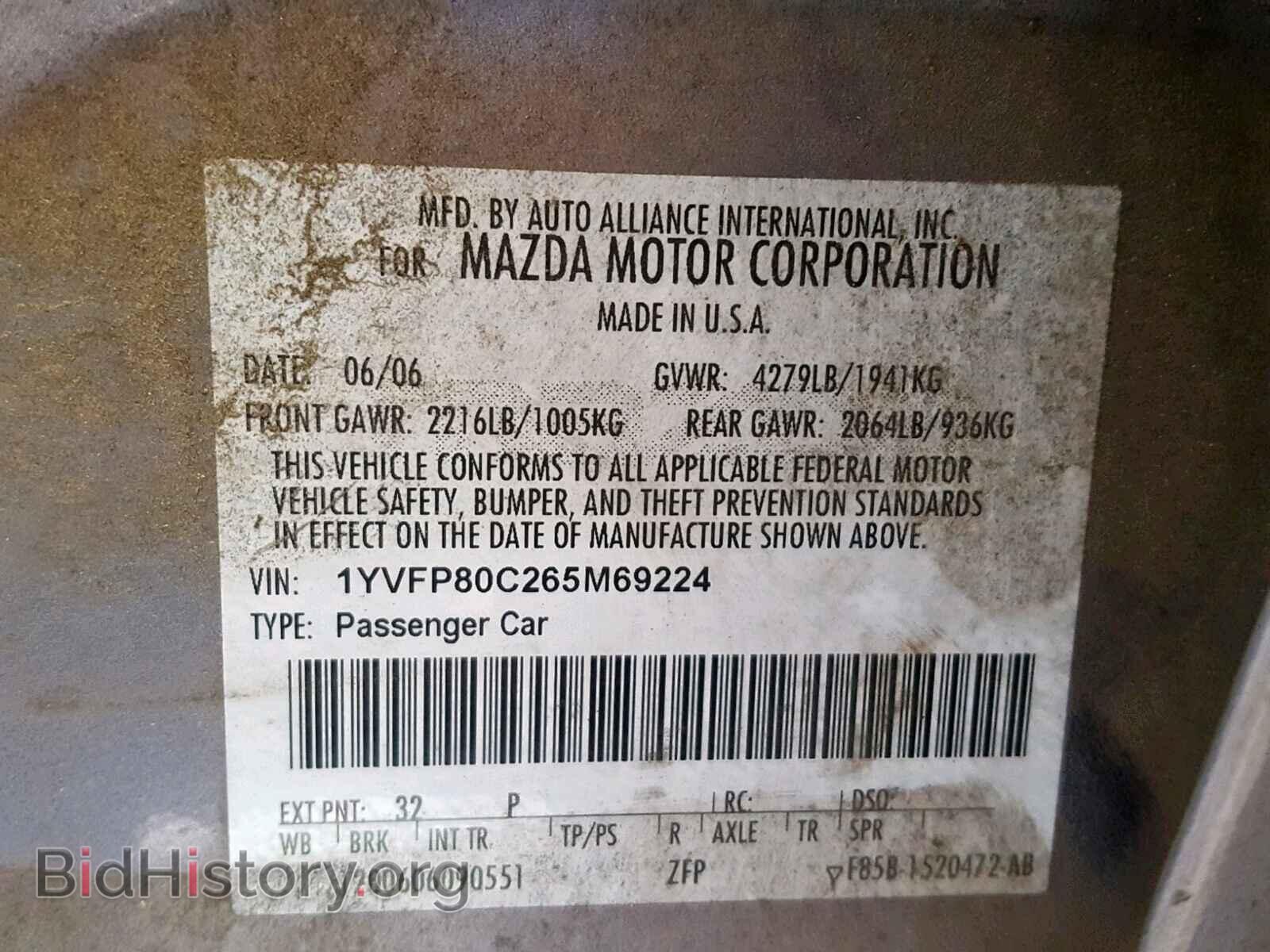 2006 MAZDA 6 - VIN: 1YVFP80C265M69224 - Фото 10