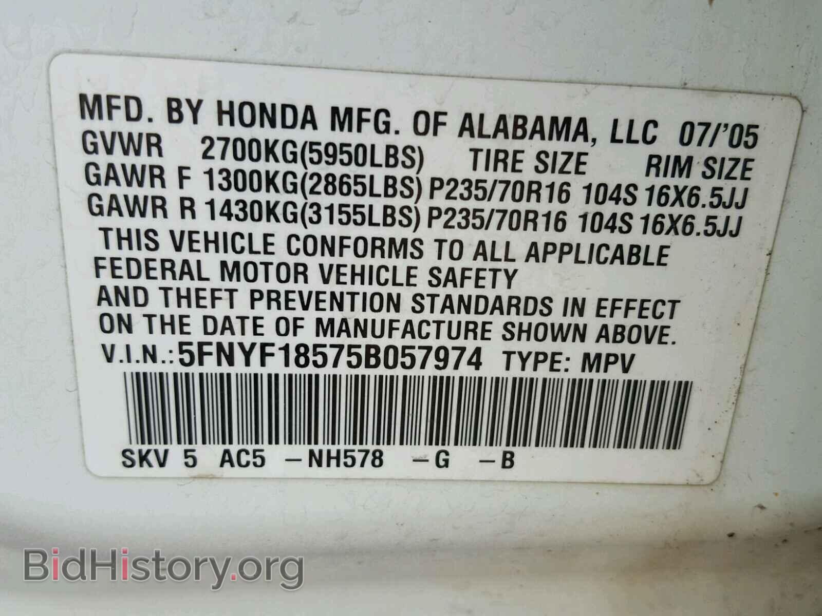2005 HONDA PILOT - VIN: 5FNYF18575B057974 - Фото 10