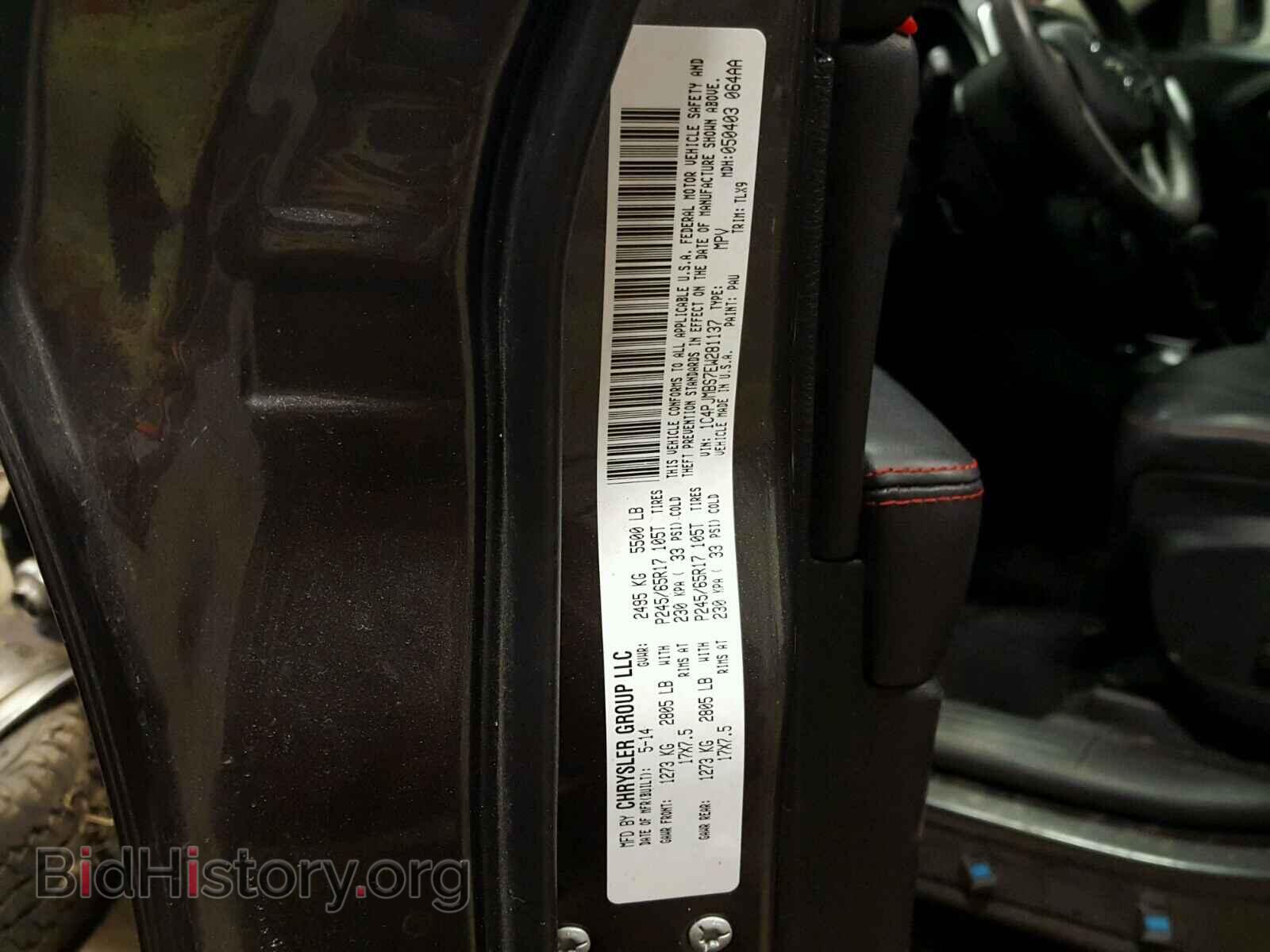 2014 JEEP CHEROKEE - VIN: 1C4PJMBS7EW281137 - Фото 10