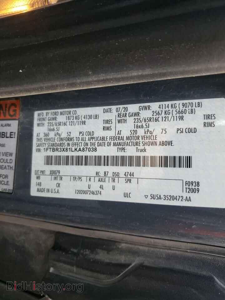 2020 FORD TRANSIT CO - VIN: 1FTBR3X81LKA87038 - Фото 10