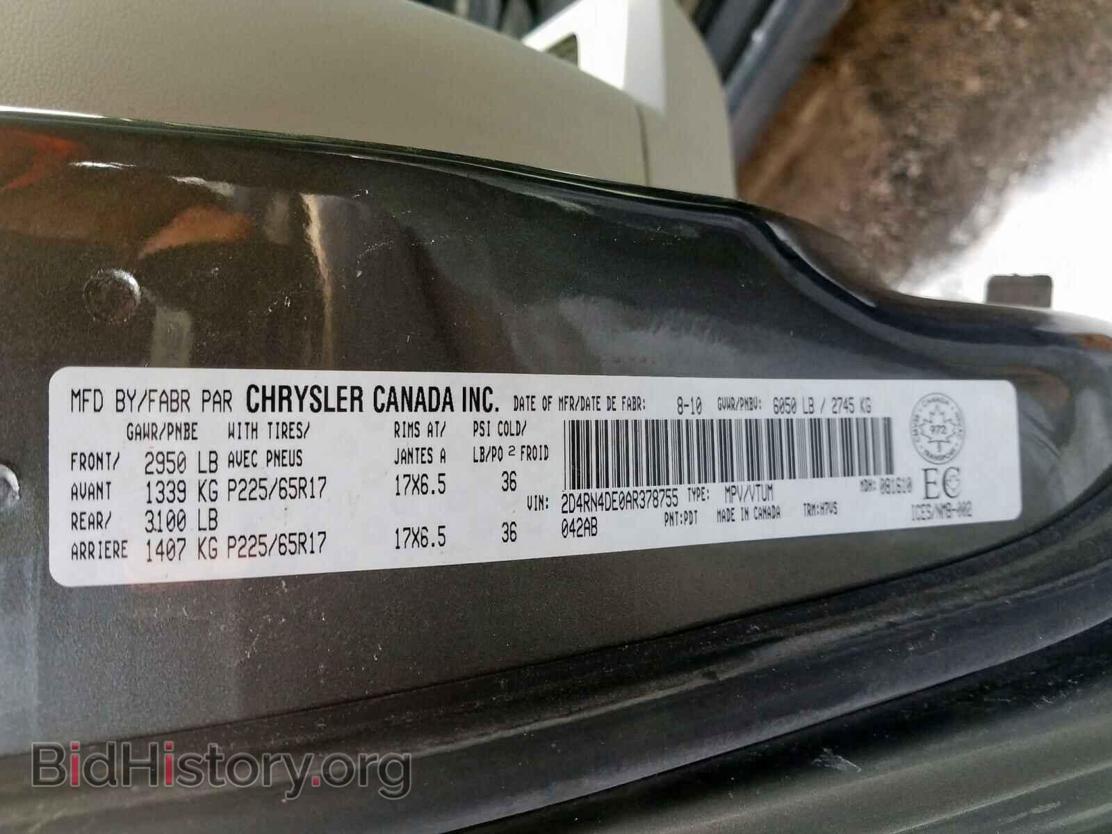 2010 DODGE CARAVAN - VIN: 2D4RN4DE0AR378755 - Фото 10