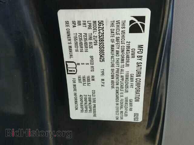 2003 SATURN VUE - VIN: 5GZCZ53B93S865425 - Фото 10