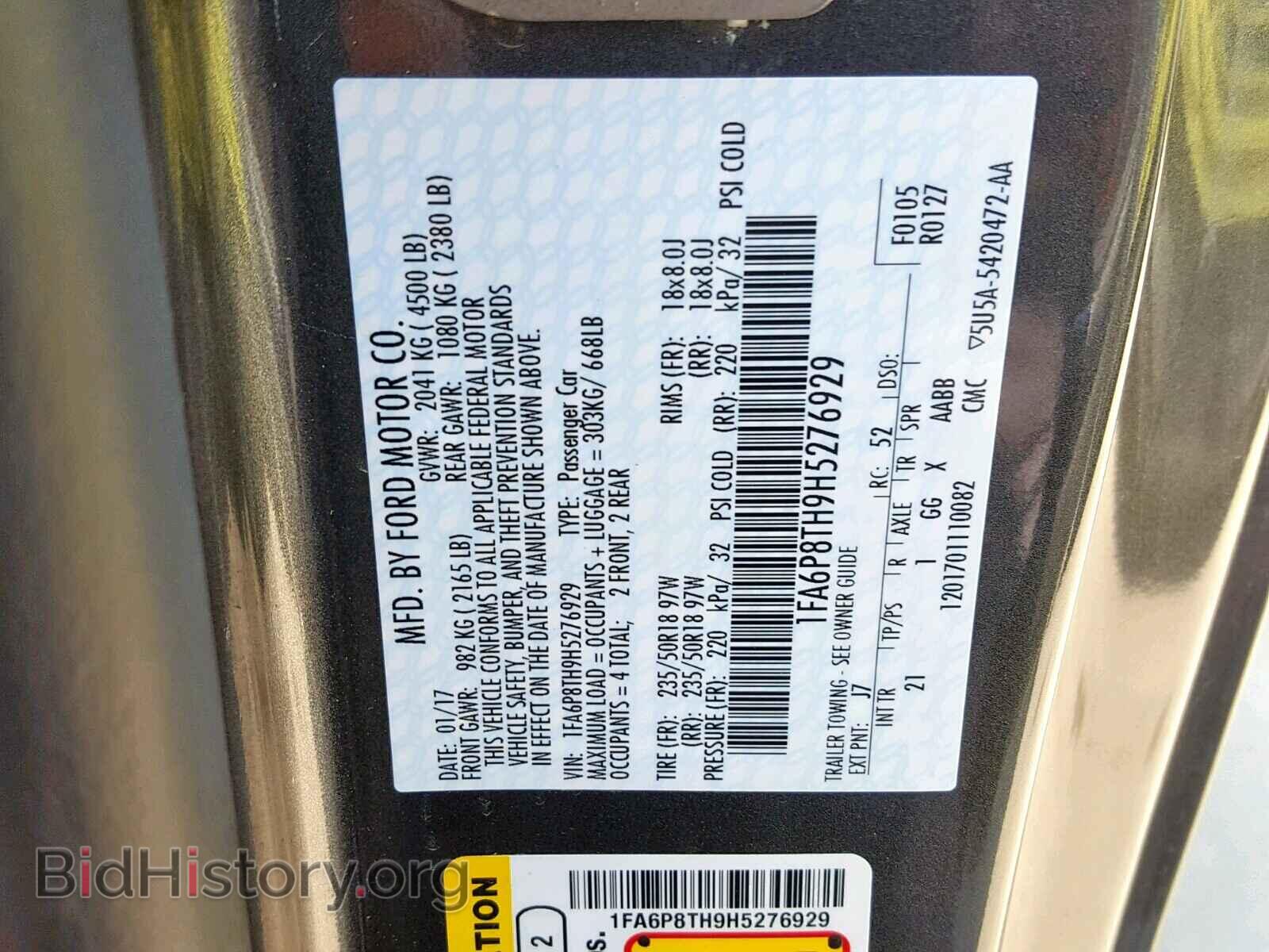 2017 FORD MUSTANG - VIN: 1FA6P8TH9H5276929 - Фото 10