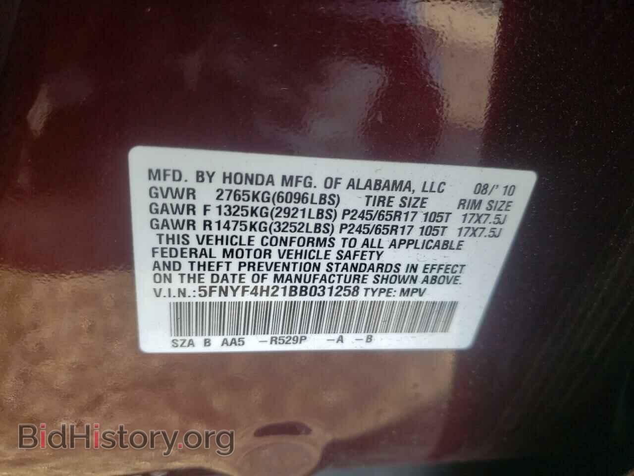2011 HONDA PILOT - VIN: 5FNYF4H21BB031258 - Photo 10