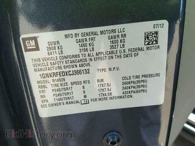 2012 CHEVROLET TRAVERSE - VIN: 1GNKRFEDXCJ366132 - Фото 10