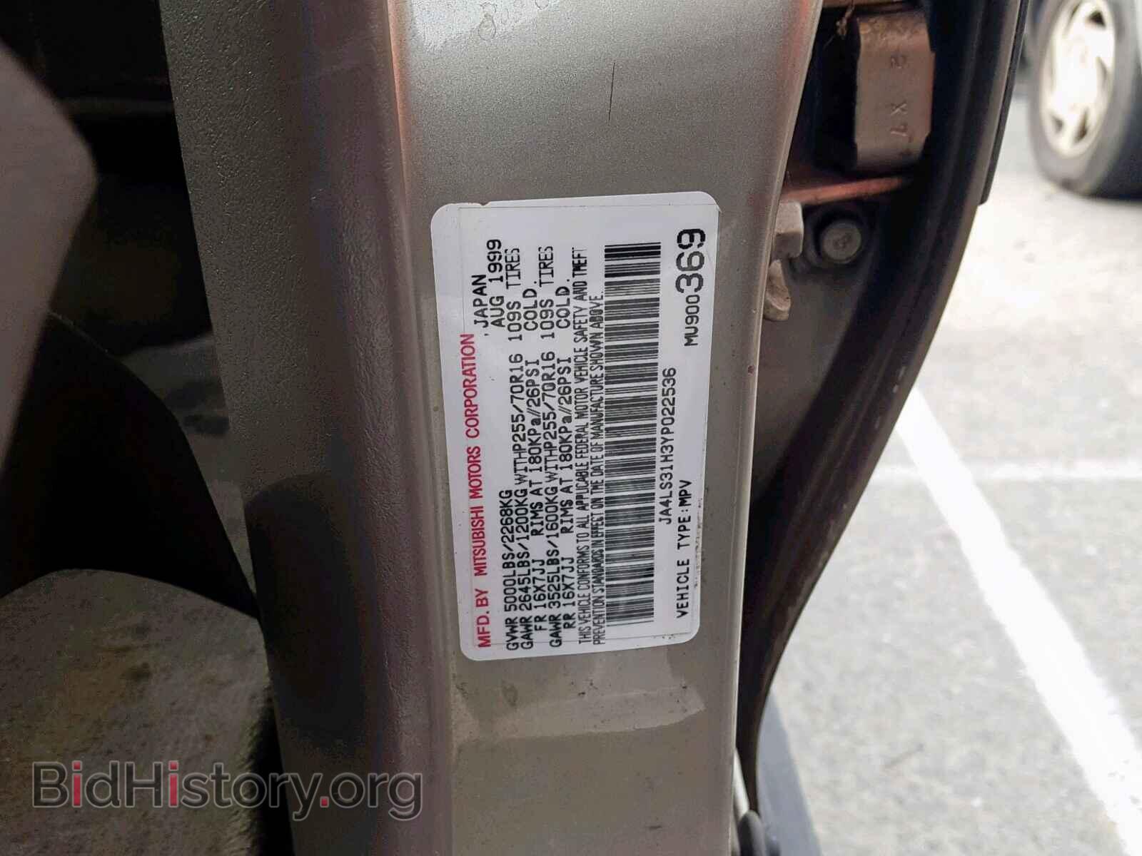 2000 MITSUBISHI MONTERO SP - VIN: JA4LS31H3YP022536 - Фото 10