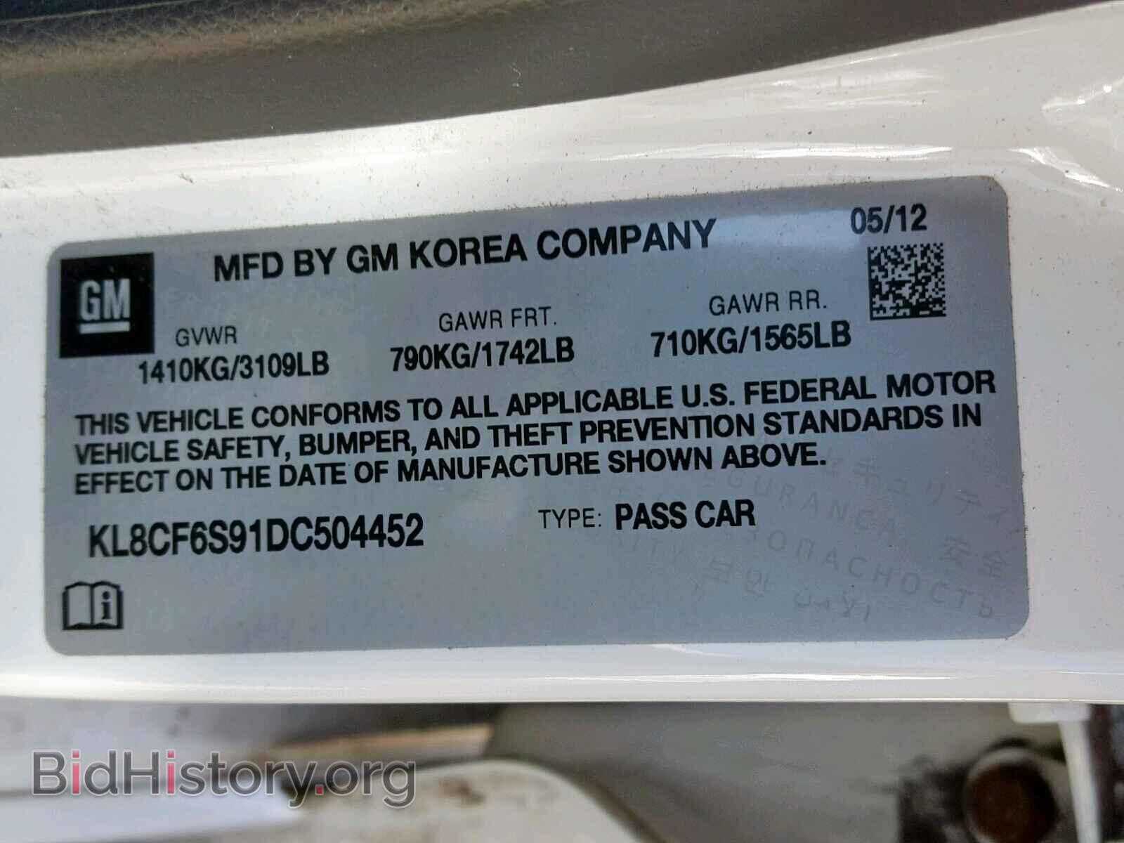 2013 CHEVROLET SPARK - VIN: KL8CF6S91DC504452 - Фото 10