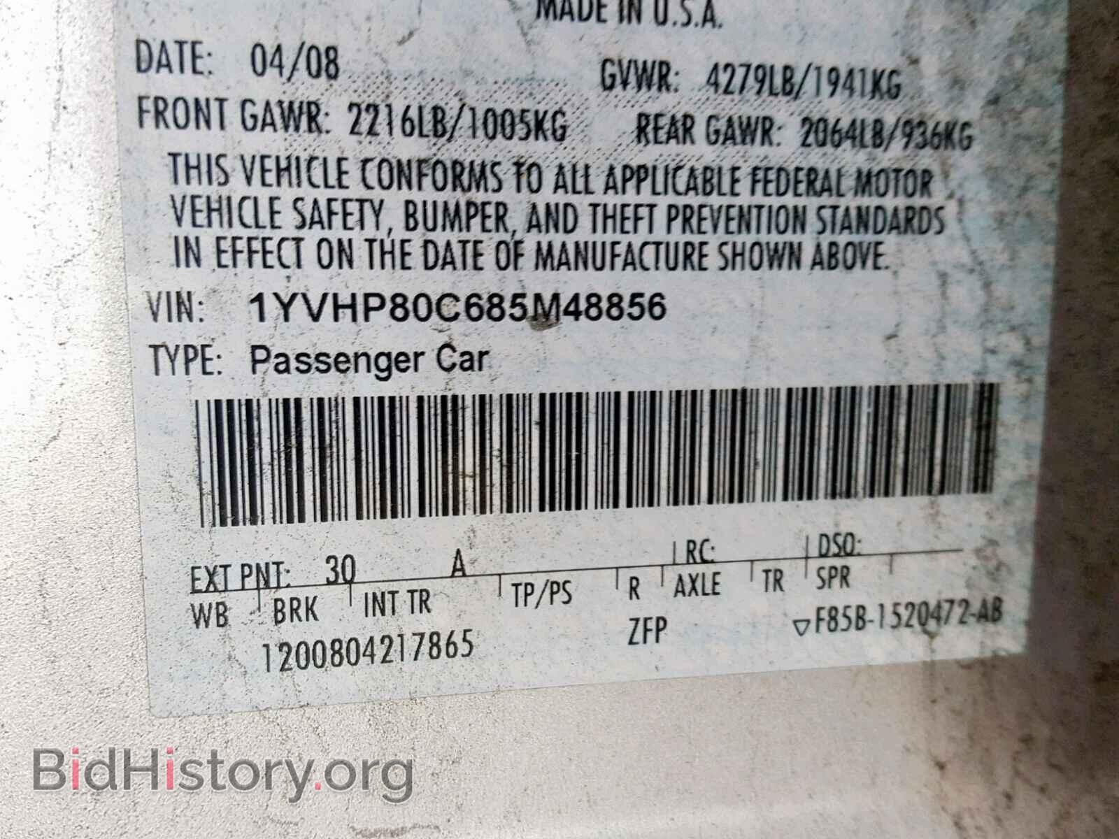2008 MAZDA 6 - VIN: 1YVHP80C685M48856 - Фото 10