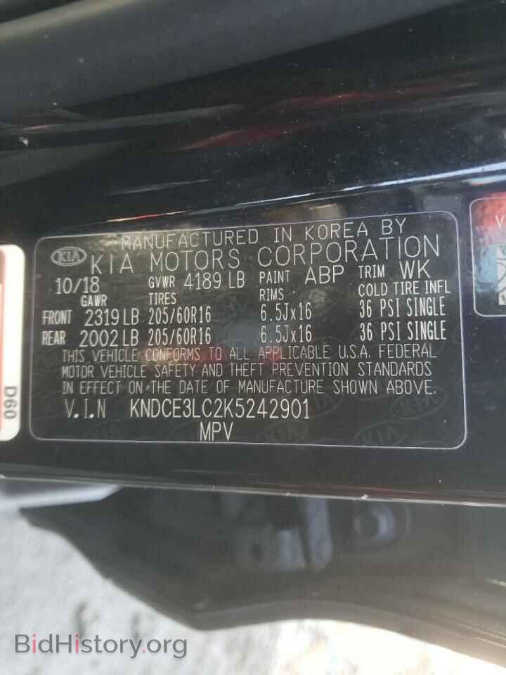 2019 KIA NIRO - VIN: KNDCE3LC2K5242901 - Фото 10