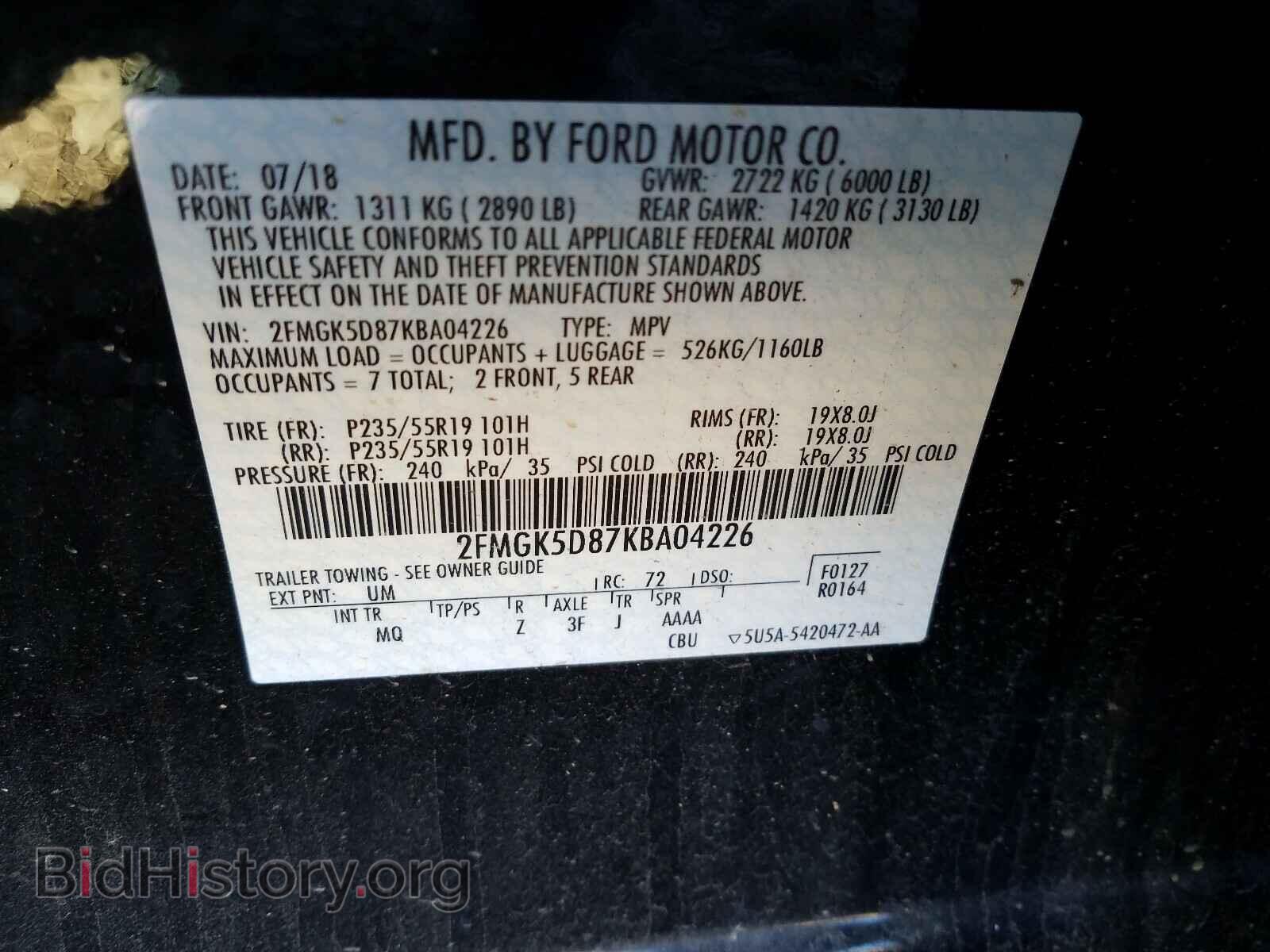 2019 FORD FLEX - VIN: 2FMGK5D87KBA04226 - Фото 10