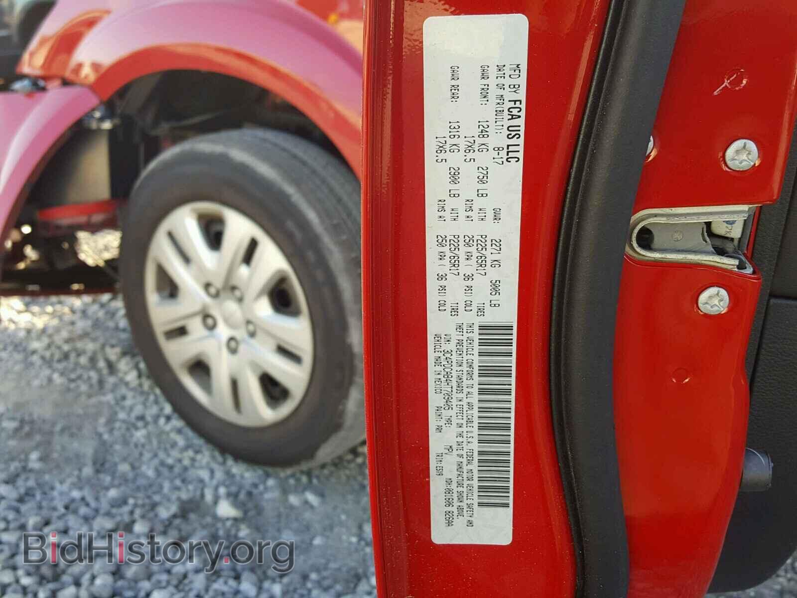 2017 DODGE JOURNEY - VIN: 3C4PDCAB4HT709405 - Photo 10