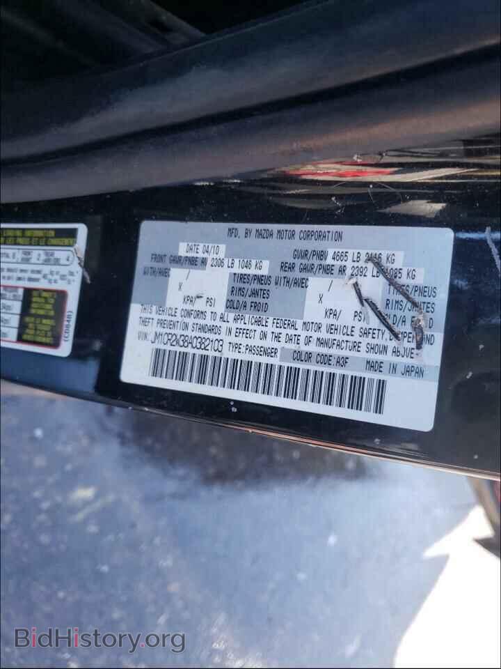 2010 MAZDA 5 - VIN: JM1CR2W38A0382103 - Фото 10