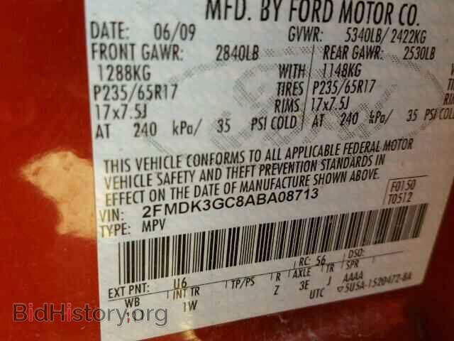 2010 FORD EDGE - VIN: 2FMDK3GC8ABA08713 - Фото 10