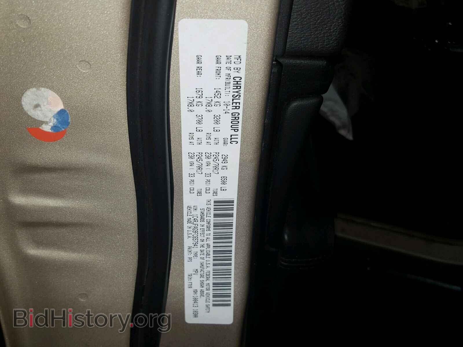 2015 JEEP CHEROKEE - VIN: 1C4RJFAG9FC657941 - Фото 10