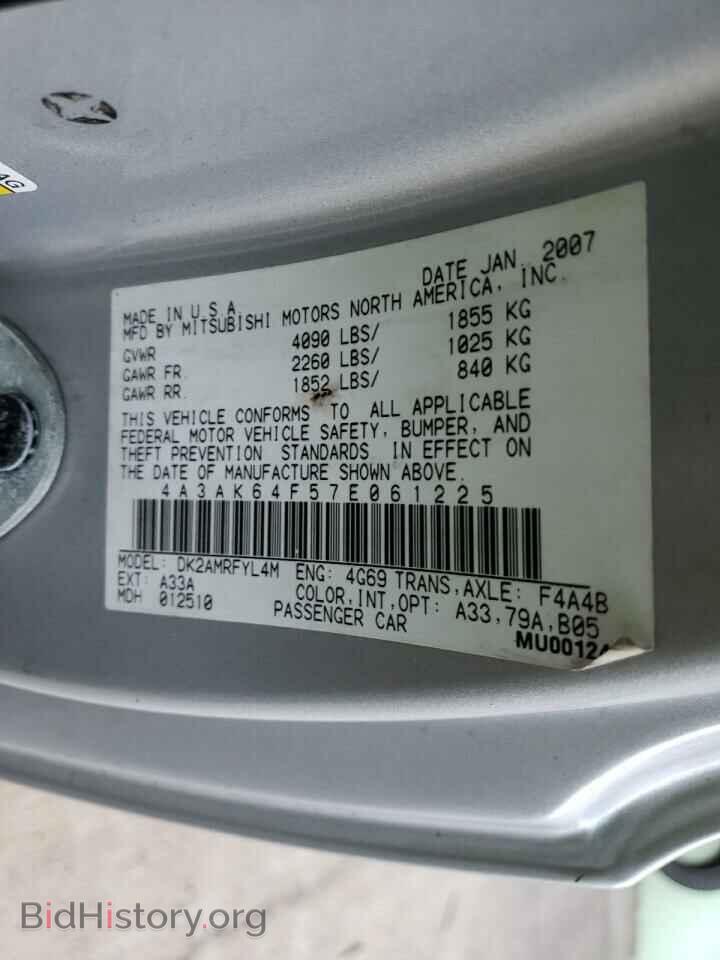 2007 MITSUBISHI ECLIPSE - VIN: 4A3AK64F57E061225 - Photo 10