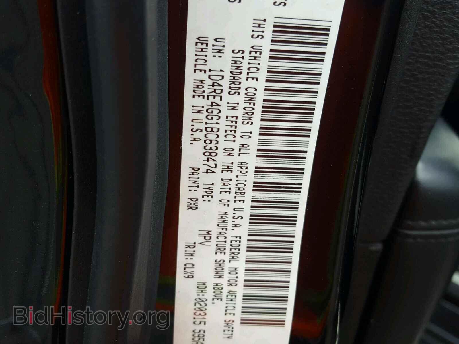 2011 DODGE DURANGO - VIN: 1D4RE4GG1BC638474 - Фото 10