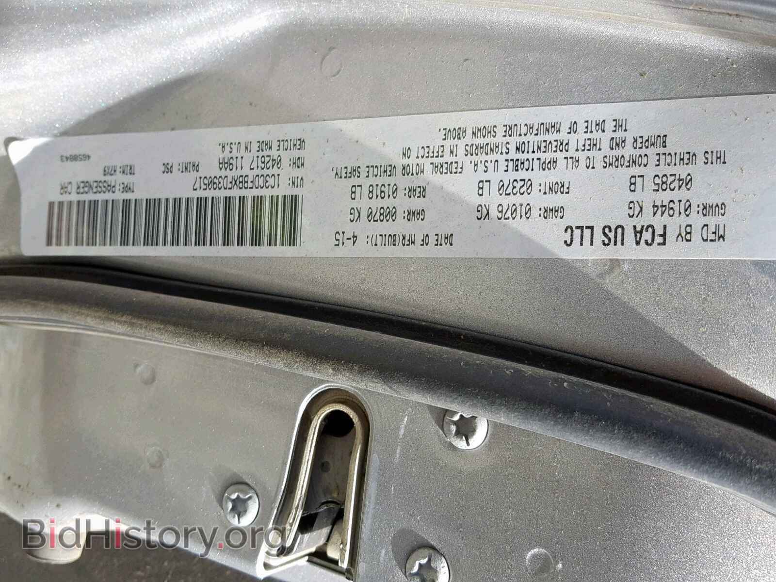 2015 DODGE DART - VIN: 1C3CDFBBXFD390517 - Фото 10
