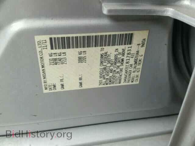 2012 NISSAN MAXIMA - VIN: 1N4AA5AP2CC817831 - Фото 10