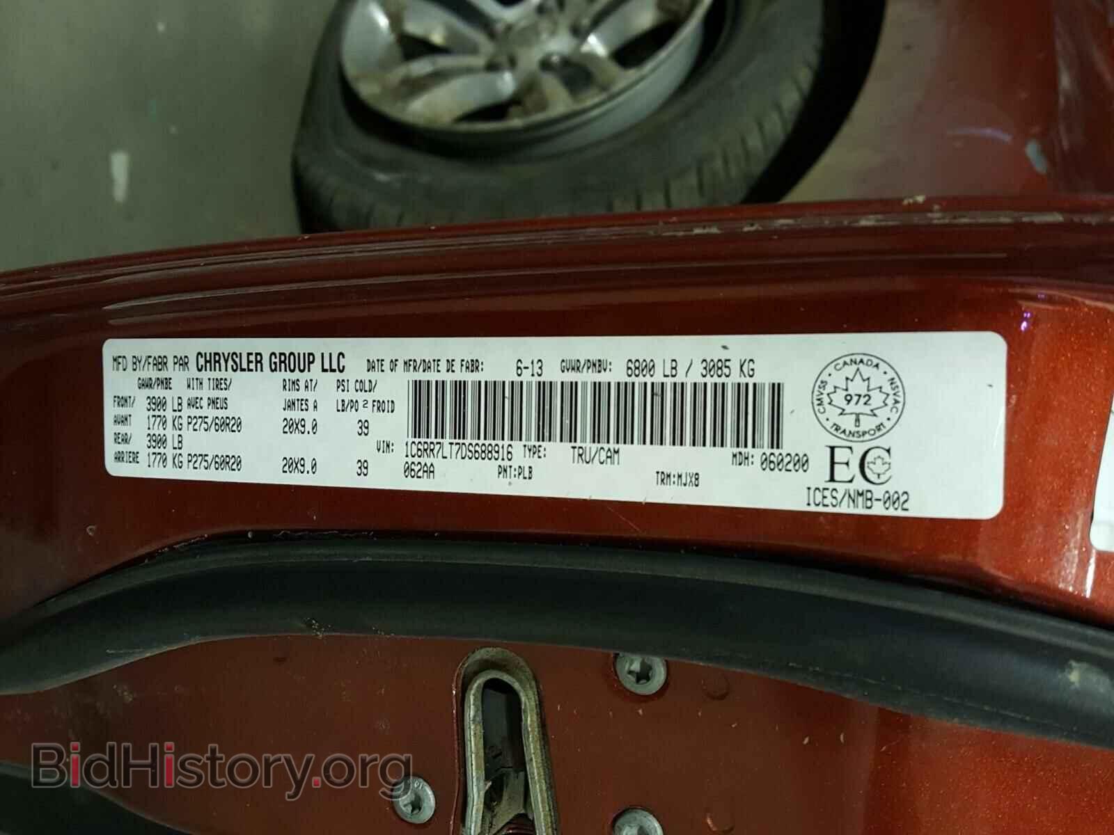 2013 RAM 1500 - VIN: 1C6RR7LT7DS688916 - Photo 10