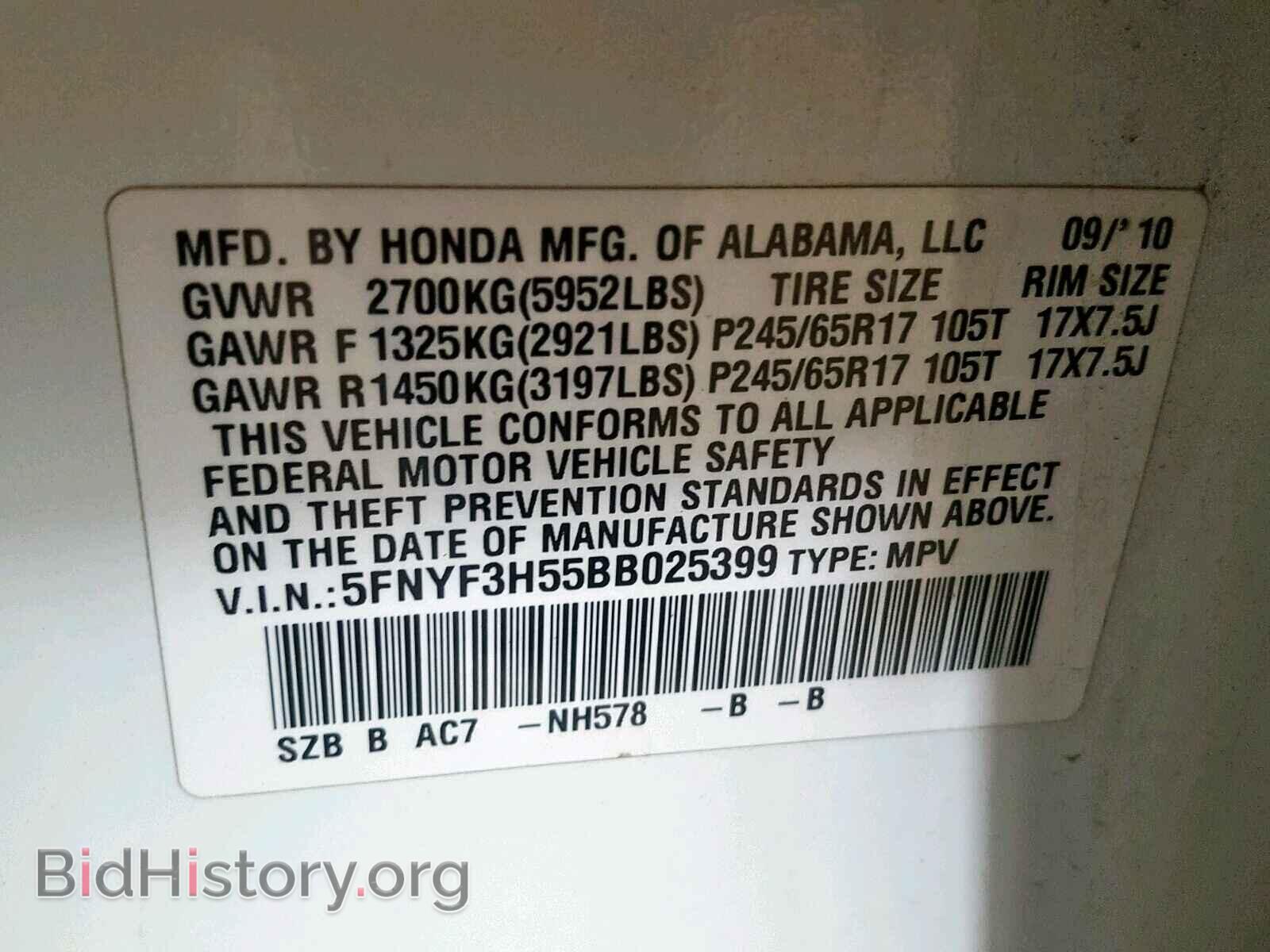 2011 HONDA PILOT EXL - VIN: 5FNYF3H55BB025399 - Фото 10
