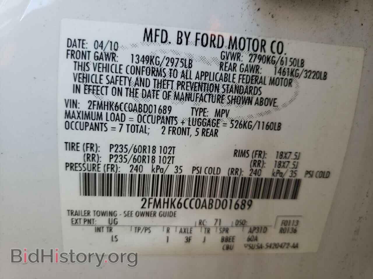 2010 FORD FLEX - VIN: 2FMHK6CC0ABD01689 - Фото 10